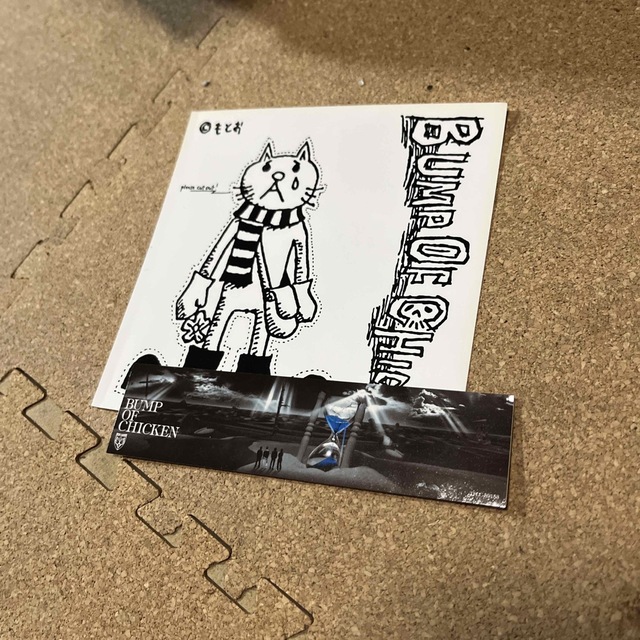 BUMP OF CHICKEN - BUMP OF CHICKEN バンプオブチキン 全シングル36枚