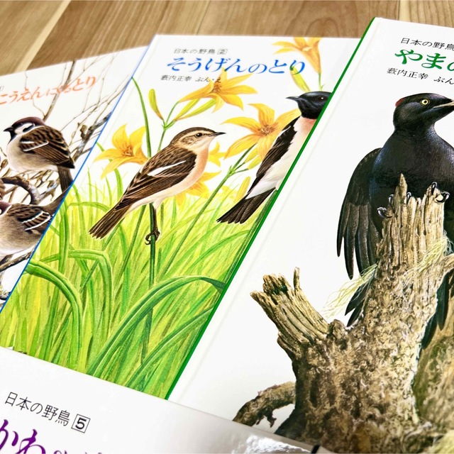 日本の野鳥 シリーズ 薮内正幸 ハードカバー 福音館書店の通販 by