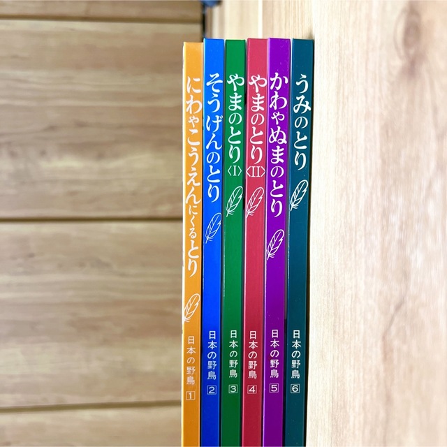 日本の野鳥 シリーズ 薮内正幸 ハードカバー 福音館書店の通販 by