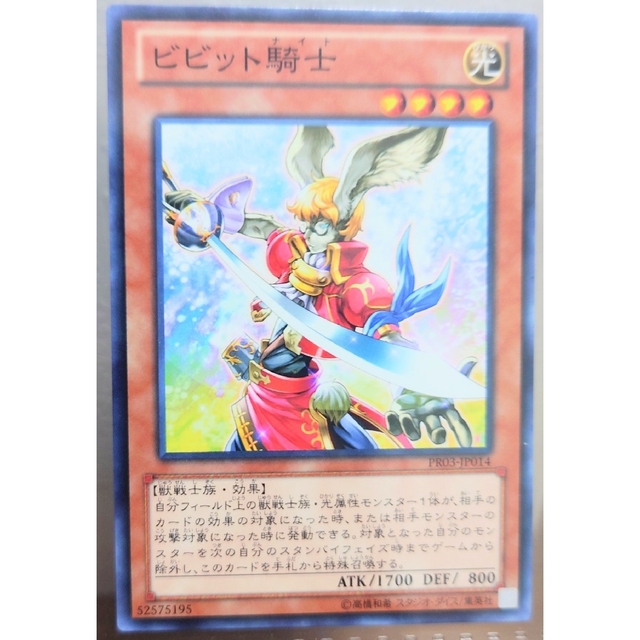 遊戯王 - 遊戯王引退 プロモーションパック まとめの通販 by にゃすけ