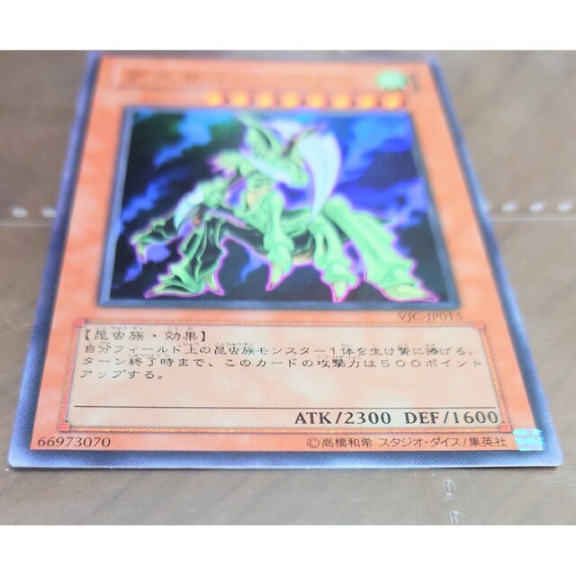 遊戯王 - 遊戯王引退 半年間定期購読特典 デスサイズ・キラーの通販 by