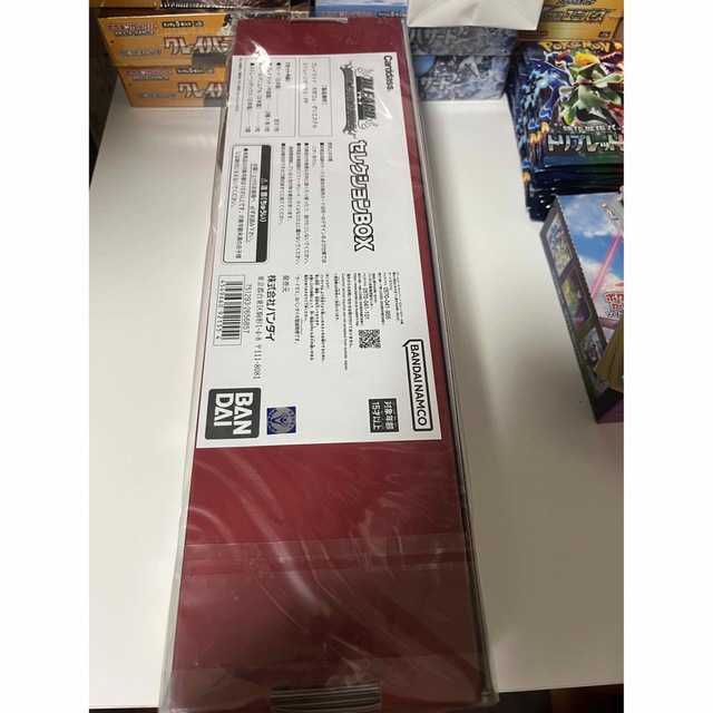 BLEACH 未開封BLEACH SOUL CARD BATTLE SOUL CARD BATTLE セレクション