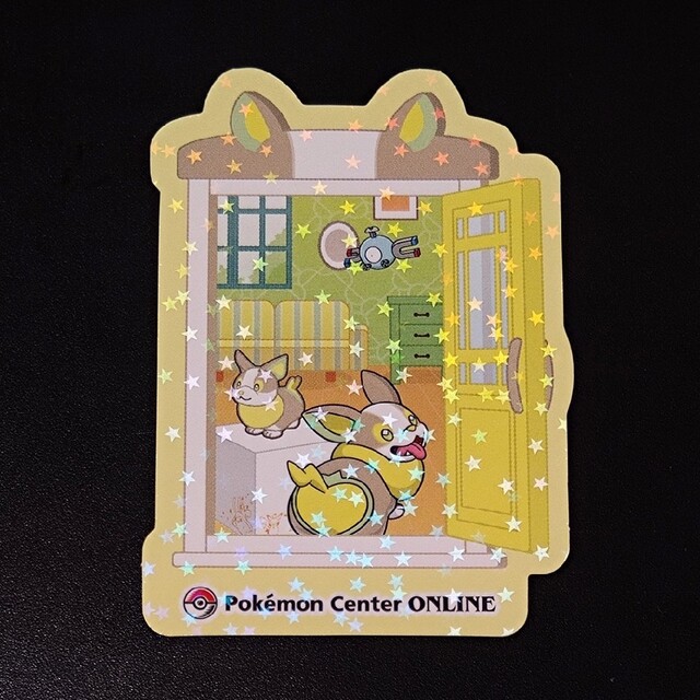 ポケモン - ポケモンセンターオンライン ピカチュウ賞 おとどけ