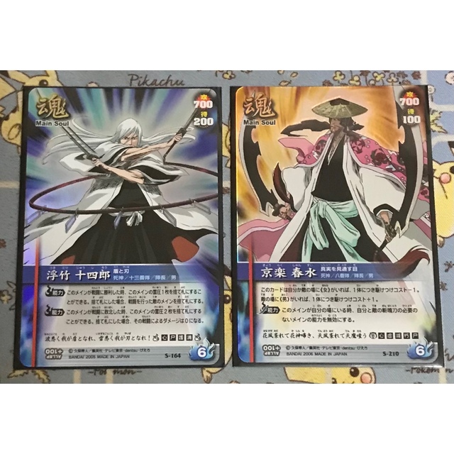 BANDAI - BLEACH SOUL CARD BATTLE 浮竹十四郎 京楽春水セットの通販