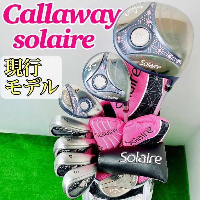 Callaway Golf - 【現行モデル】キャロウェイ ソレイユ レディース