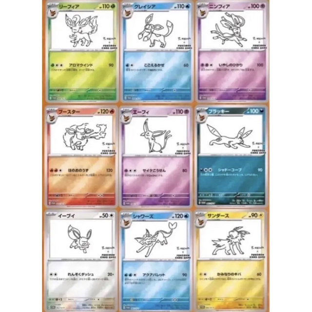 希少 未鑑定美品】トレーナーズマガジンプロモセット(イーブイ進化3種