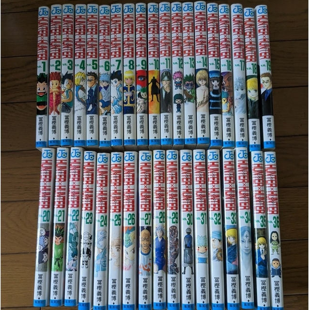 HUNTER×HUNTER（ハンター×ハンター）1〜36巻 ほぼ全巻セットの通販 by