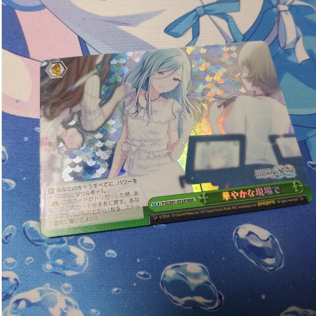 プロセカ R.RRまとめ売り ヴァイスシュヴァルツ プロジェクトセカイの