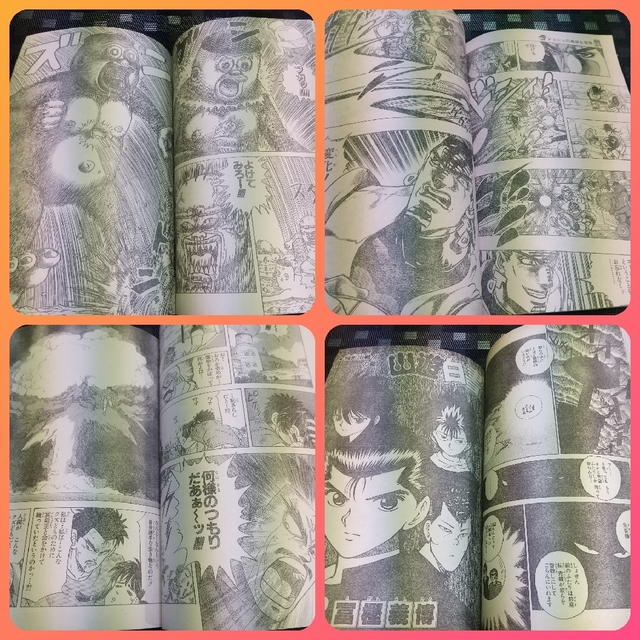 集英社 - 週刊少年ジャンプ 1991年9月23日号※天より高く！：浅美裕子