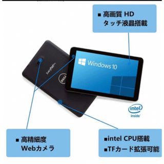 DELL - Dell Windows タブレットEveryPad Pro/8インチの通販 by はっ