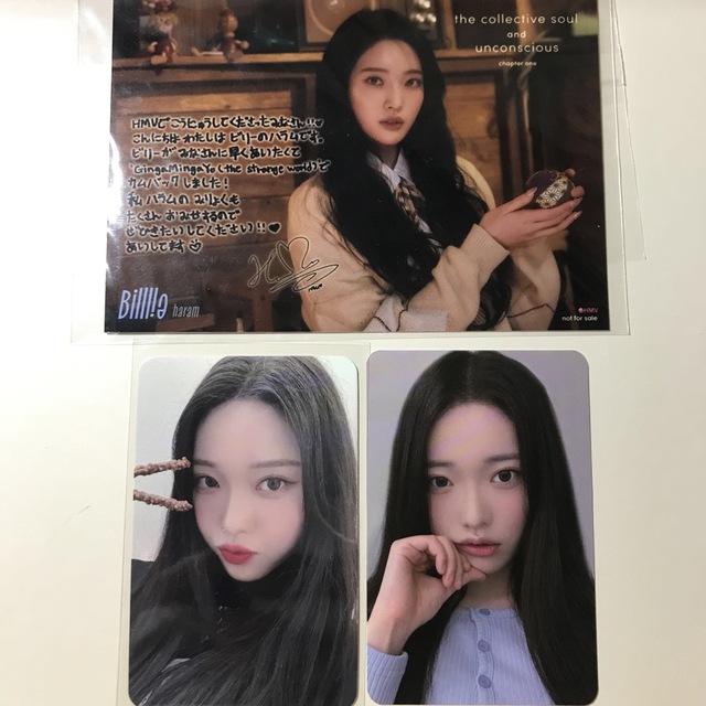 Billlie makestar サイン入りトレカ ハラム