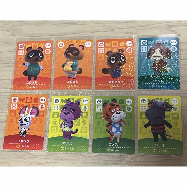 Nintendo Switch - あつ森amiiboカード 8枚セットの通販 by AtoI's