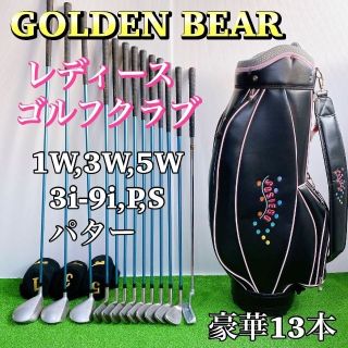 Golden Bear（クラブ）のフリマアイテム一覧