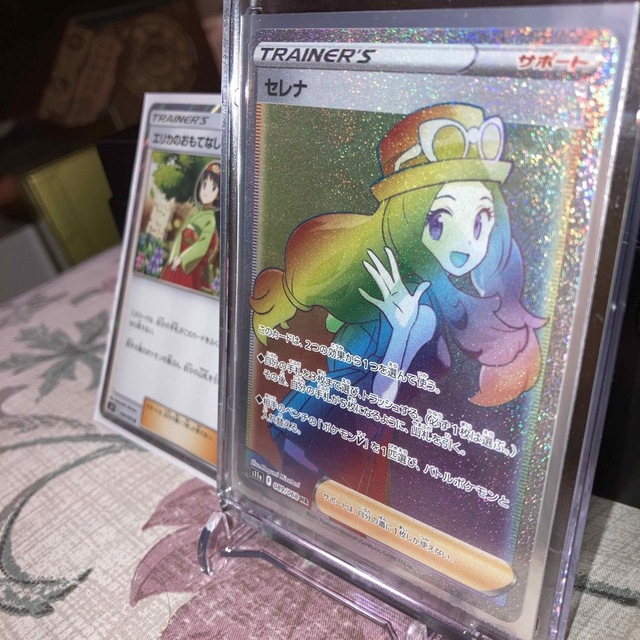 ポケモン - 【ポケカ】セレナHR✨セレナスリーブ&マグネットローダー