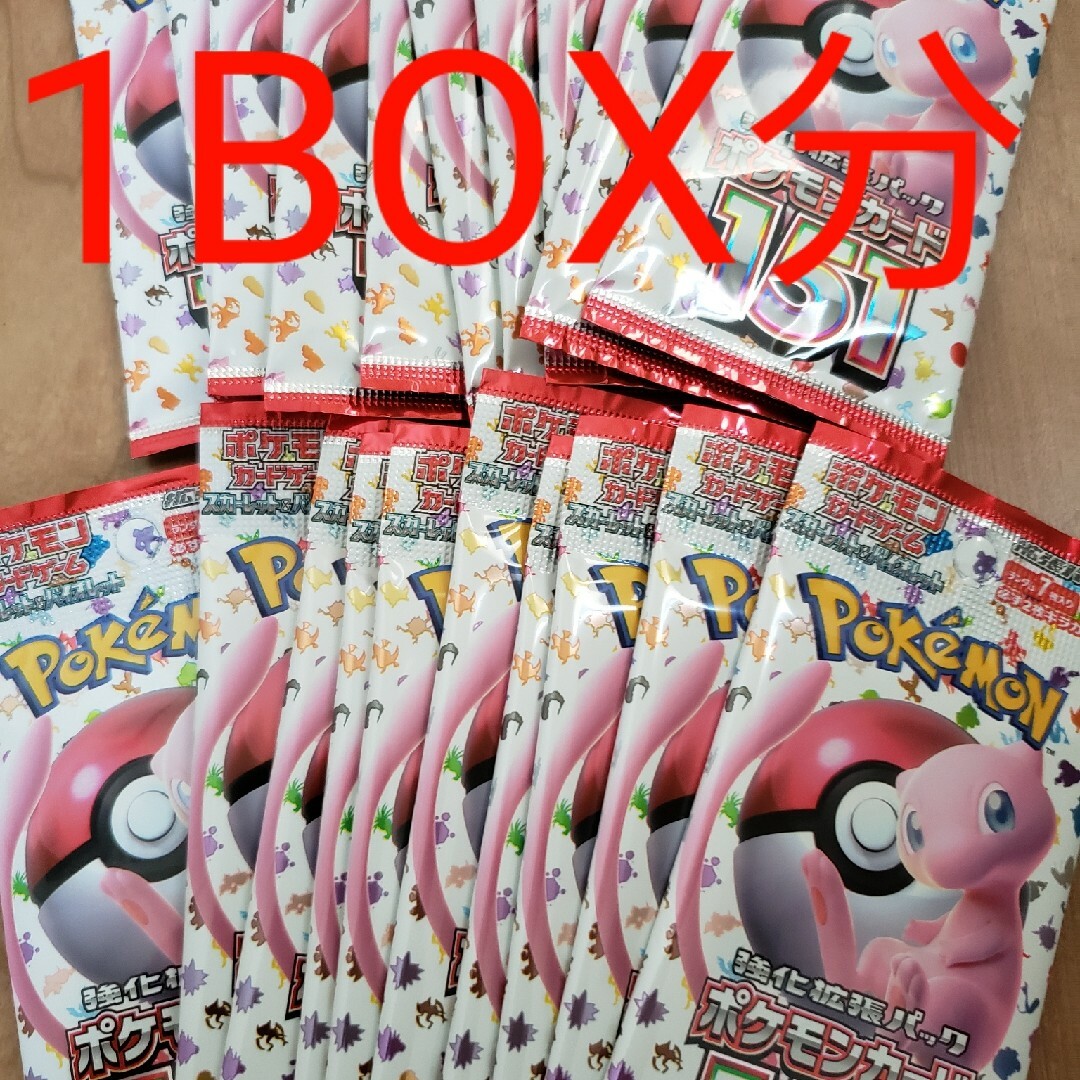 ポケモンカード ポケカ 151 1BOX分 バラパック 未開封の通販 by さくー