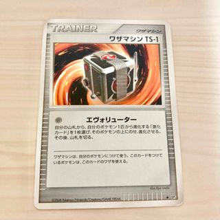 1952342882.jpg?1687700147