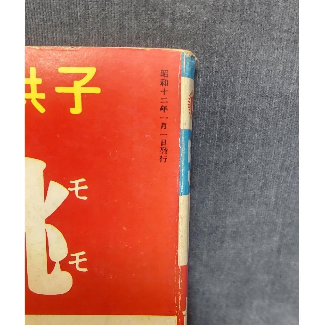 講談社 - 子供が良くなる講談社の絵本10冊セットの通販 by しゅう's