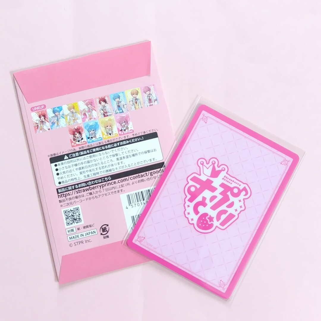 すとぷり ころんくん コレクションカードの通販 by ゆゆ's shop｜ラクマ