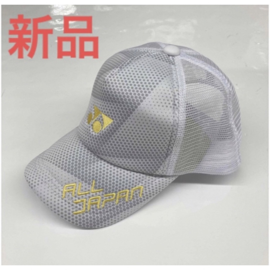 YONEX - ヨネックス キャップ 帽子 オールジャパンの通販 by ポン's