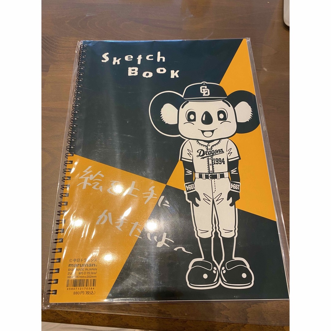 中日ドラゴンズ - ドアラ スケッチブックの通販 by ゆーちゃん｜チュウ