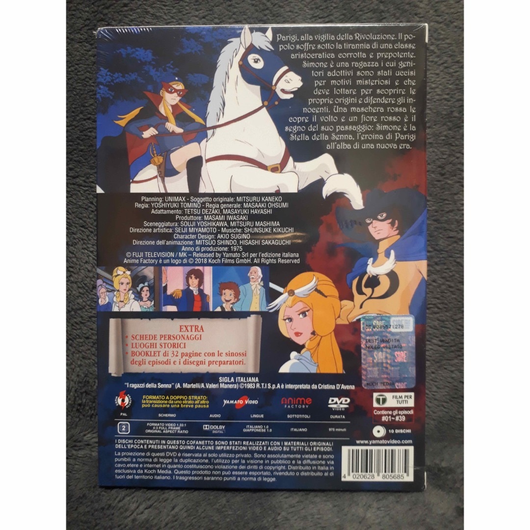 ラ・セーヌの星 全39話 DVD-BOX【新品・未開封】送料無料の通販 by