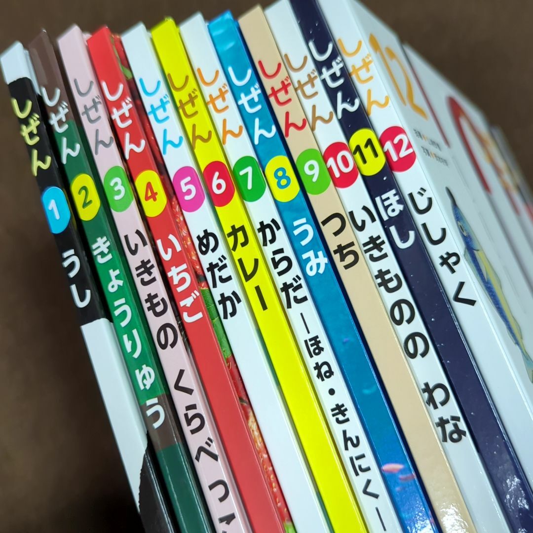 キンダーブック しぜん 2020年4月〜2021年3月の通販 by なっこ＠元