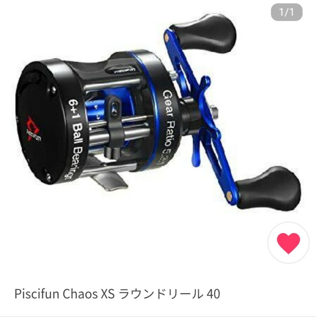 新品未使用 Piscifan chaos40 右ダブルハンドルの通販 by nen's shop