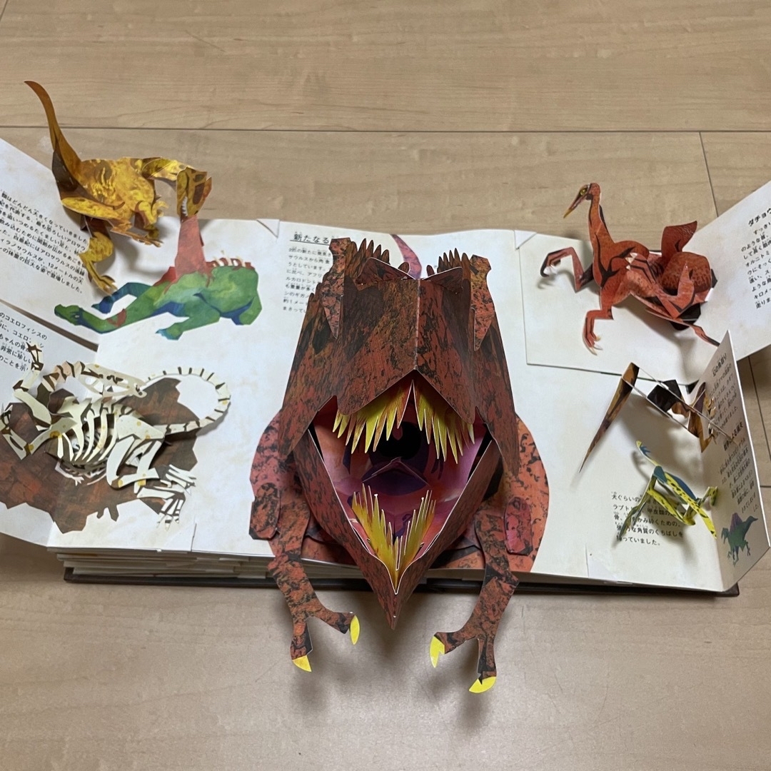 しかけ絵本】恐竜時代 エンサイクロペディア太古の世界の通販 by