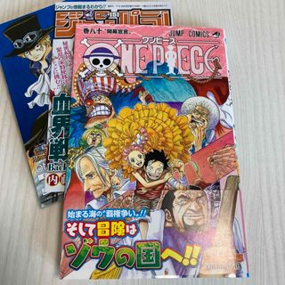 ONE PIECE - 初版 帯 ONE PIECE 巻80の通販 by peroco's