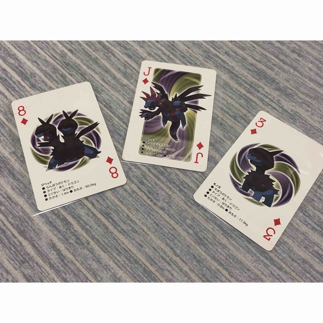 超キレイ◼️超激レアなポケモンカード ダイヤトランプA〜Kジョーカー