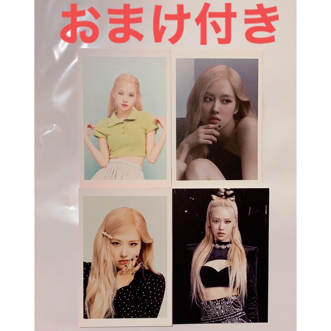 BLACKPINK - blackpink ロゼ born pink シーグリ ポストカード フォト