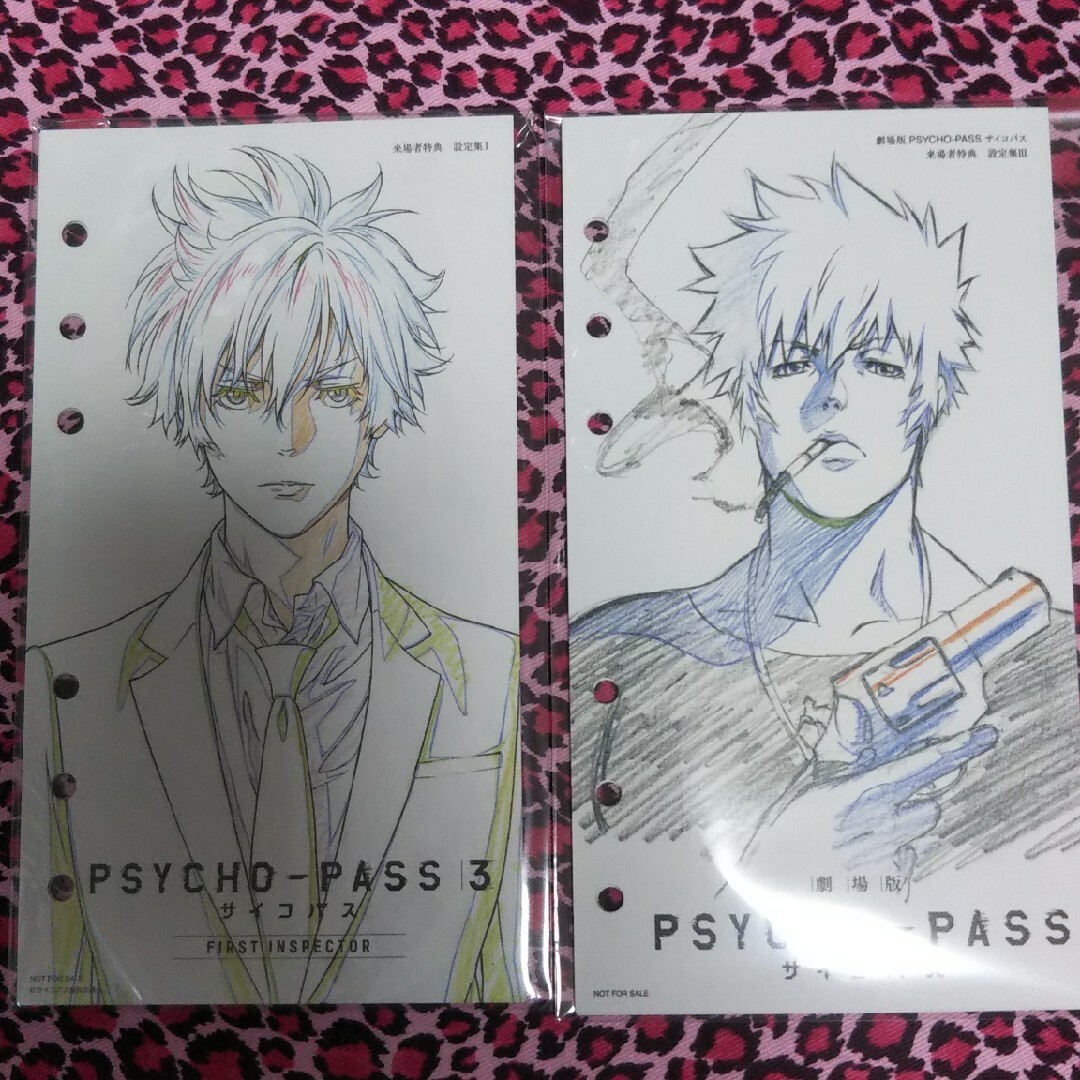 PSYCHO-PASS 劇場版 来場者特典 設定資料集の通販 by m@yuuuuu's shop