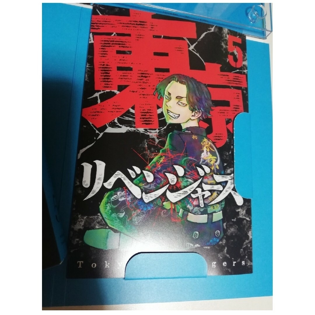 特典 原作者描き下ろし漫画などを掲載した 特製ブックレット 東京