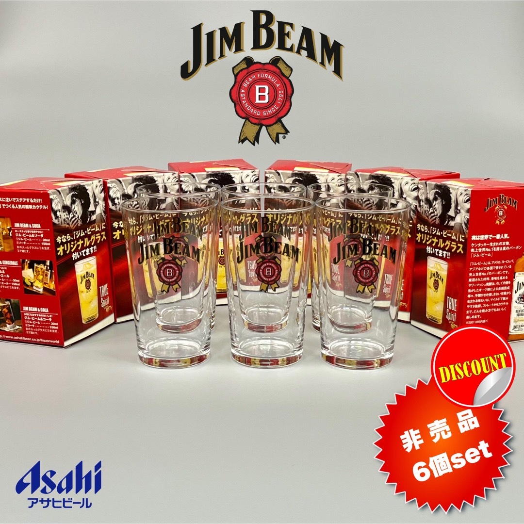ジムビーム - 未使用・非売品☆JIM BEAM アサヒノベルティ オリジナル