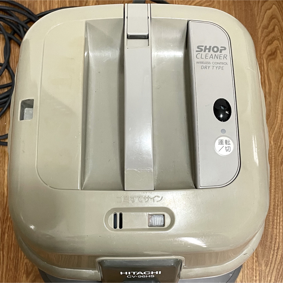 日立 - 日立 お店用 掃除機／ CV-96H（紙パック オマケ付き）の通販 by