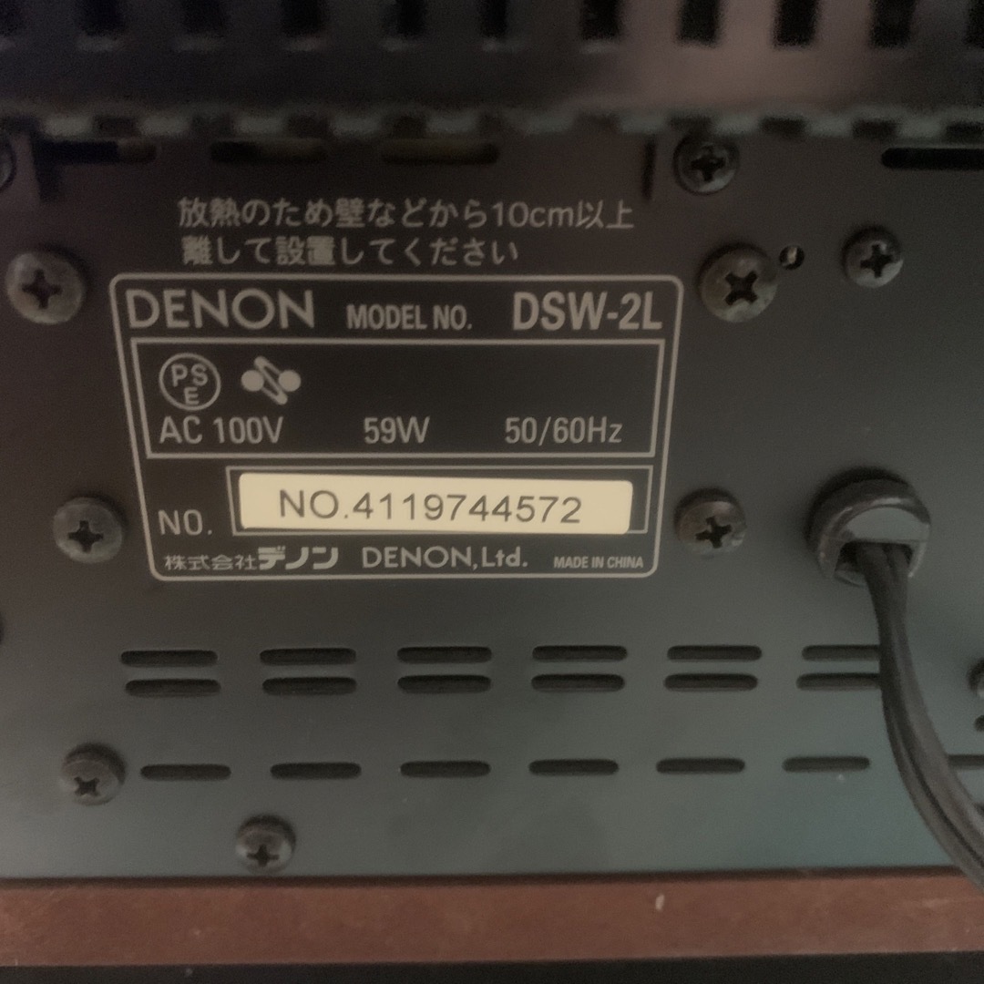 DENON - DENON アンプ内蔵ウーファー 木目調 DSW-2Lの通販 by
