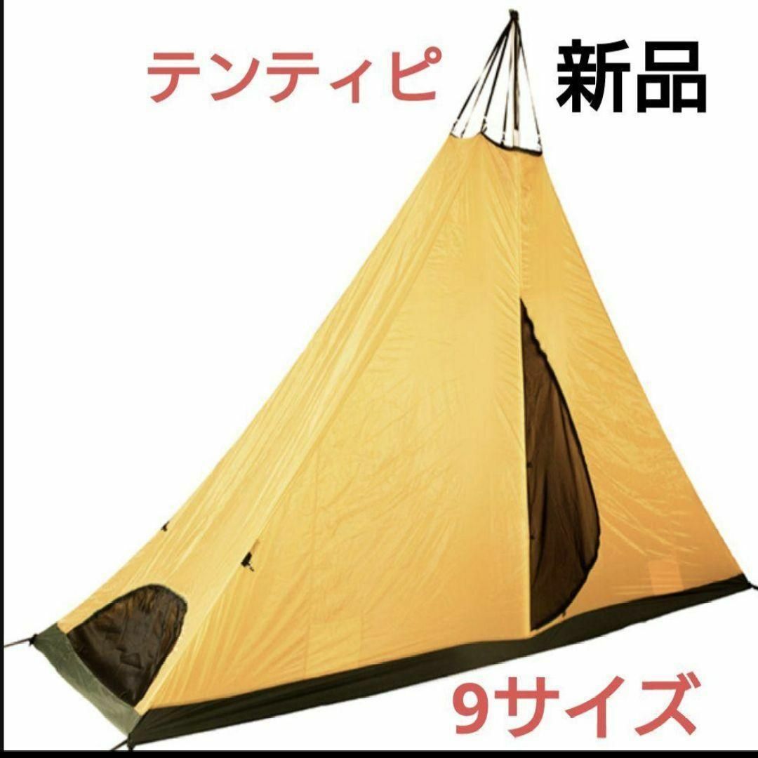 新品格安 tentipi テンティピ ハーフインナーテント 9サイズの通販 by