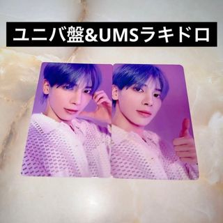 TOMORROW X TOGETHER - テヒョン トレカ ユニバ盤 ユニバ ラキドロ