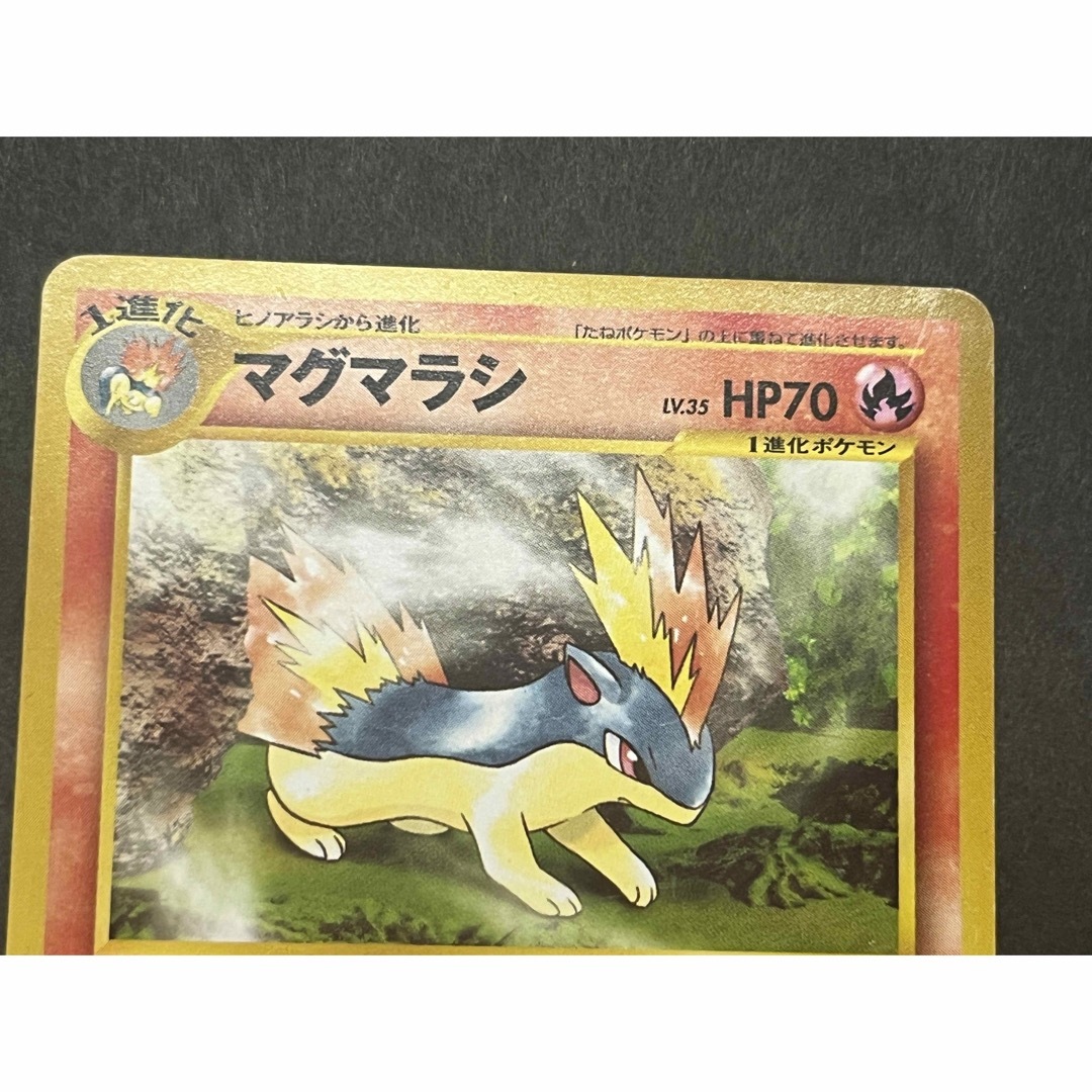 ポケモン - ポケモンカード マグマラシ NO.156 旧裏 2枚の通販 by