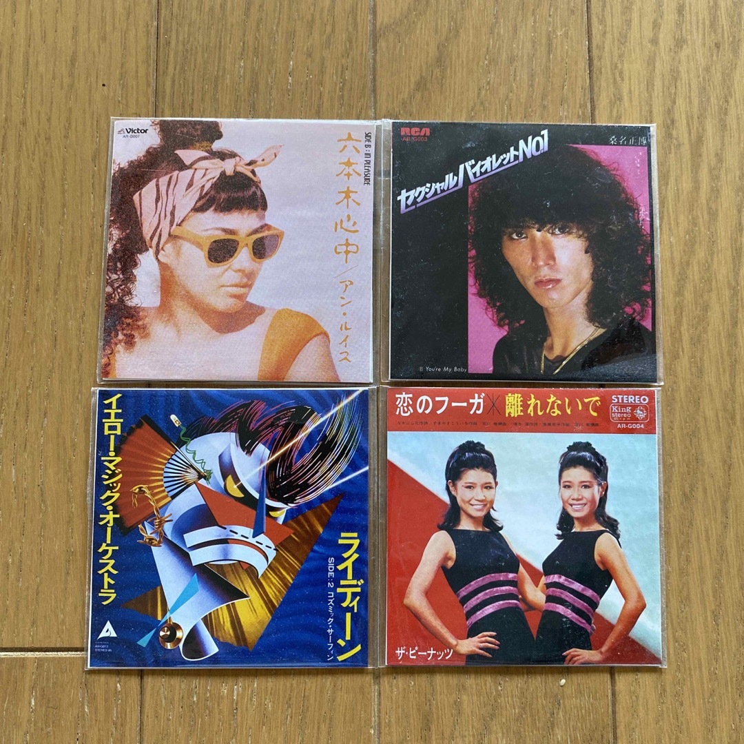 江崎グリコ - タイムスリップグリコ CD 4枚の通販 by 菜々's shop