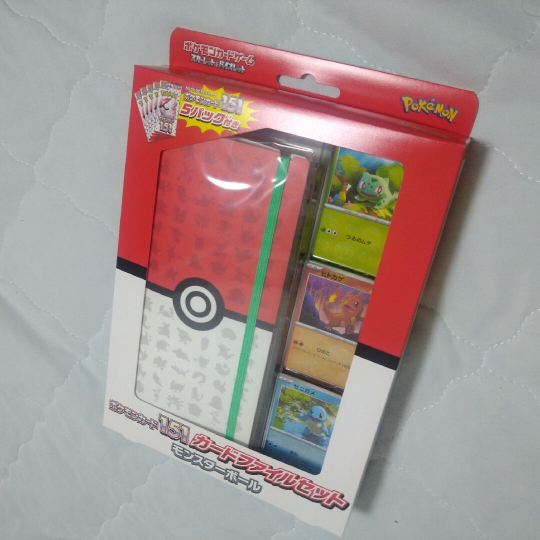 ポケモンカード151 カードファイルセット モンスターボール - ポケモン