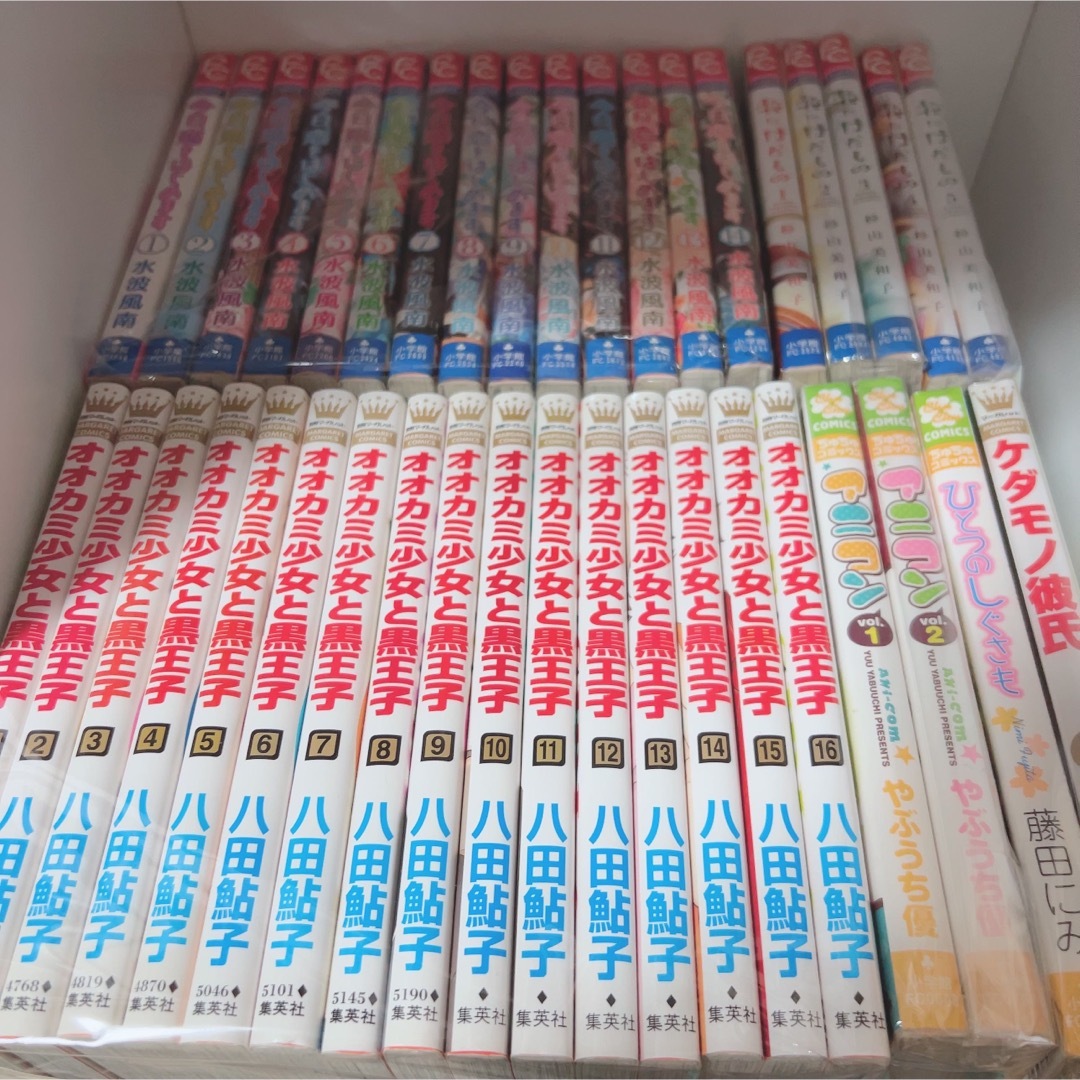 オオカミ少女と黒王子 全巻、今日、恋をはじめます 少女漫画まとめ売り