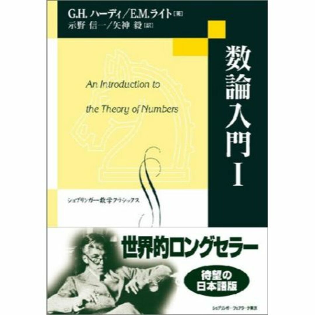東進 【東進】『スタンダード物理 やまぐち健一先生 第1講授業ノート