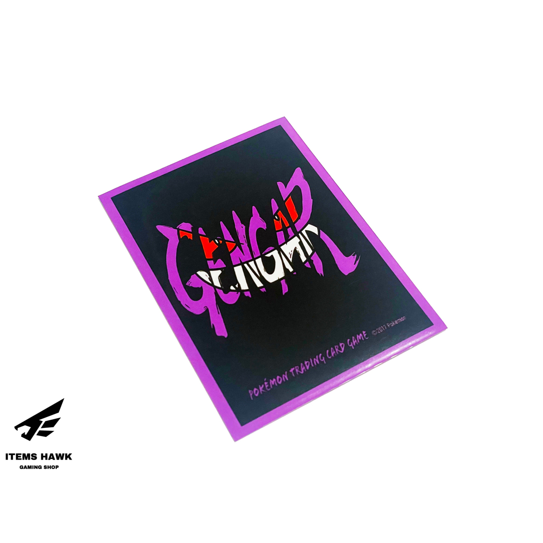 ポケモン - ポケモンカード ゲンガー 海外版 スリーブ デッキシールド