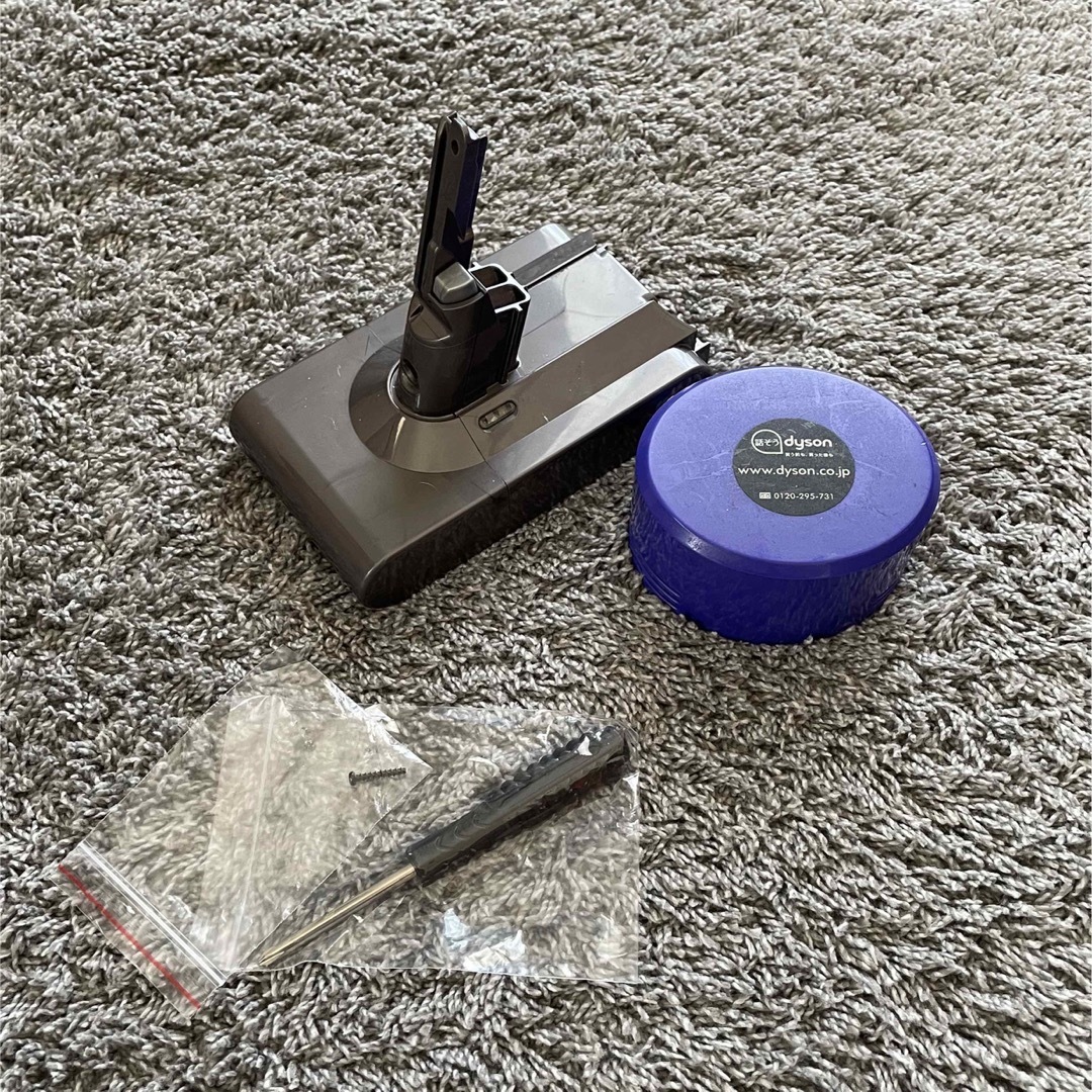 Dyson - Dyson V8 Fluffy 純正バッテリー ジャンク品の通販 by