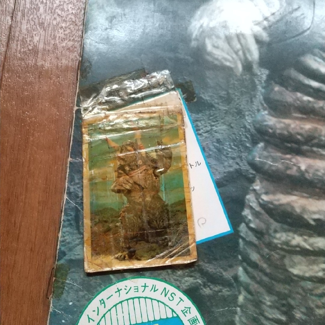 ワールドスタンプブック ウルトラマン、仮面ライダーの通販 by お