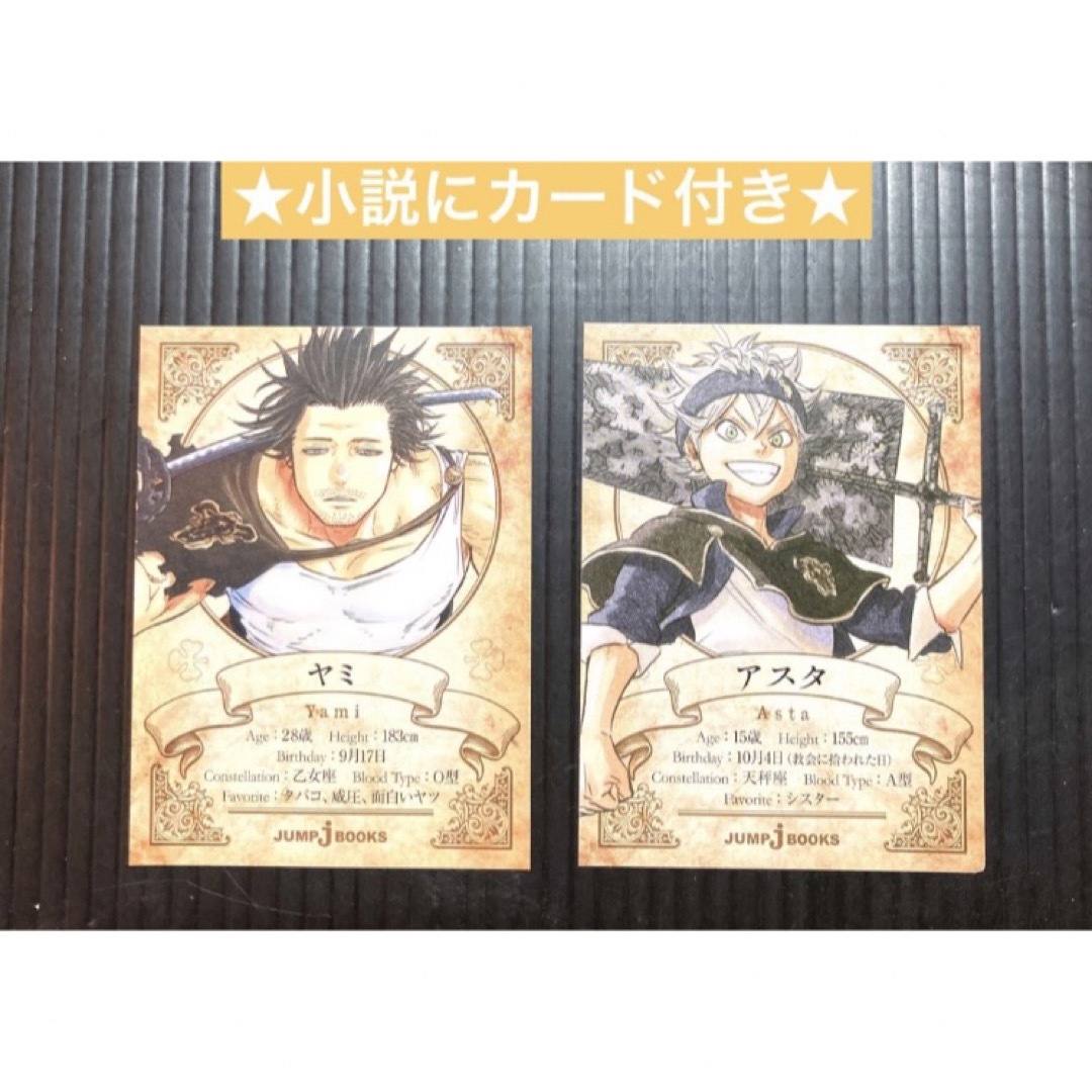 ブラッククローバー 全35巻 + 関連本 9冊 44冊セットの通販 by