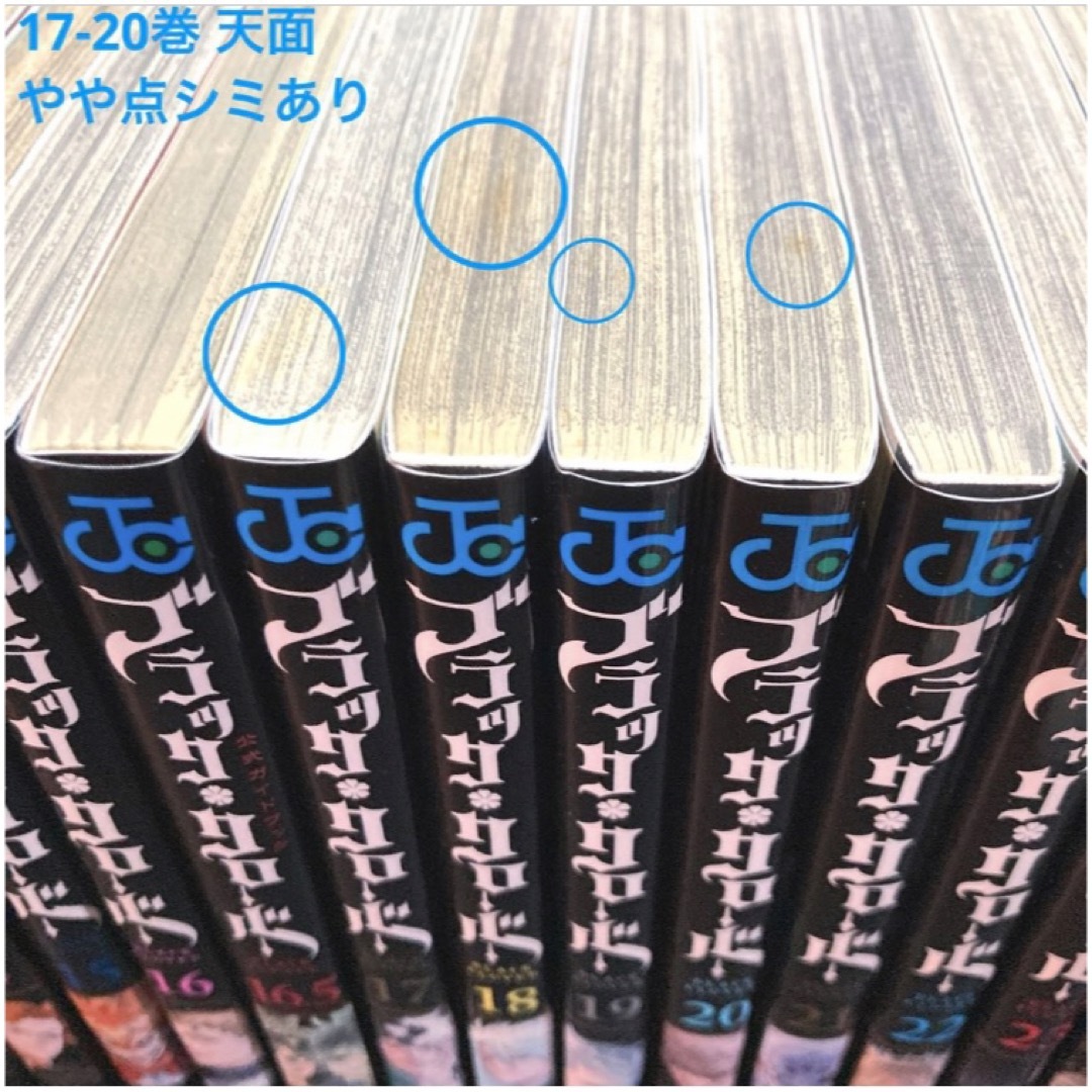 ブラッククローバー 全35巻 + 関連本 9冊 44冊セットの通販 by