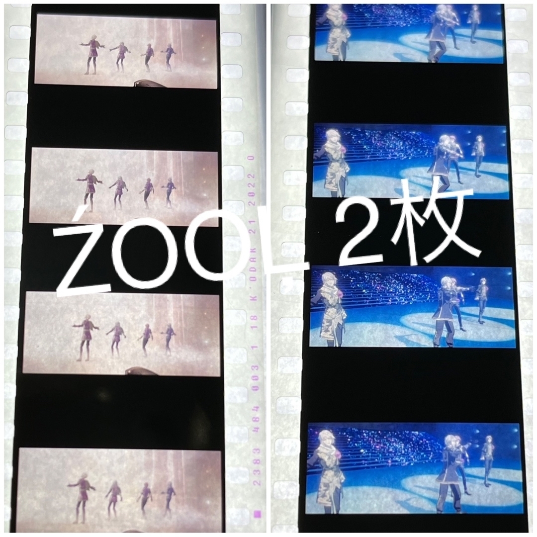 ムビナナ 特典 ŹOOĻ 2枚 コマフィルム ズール 後ろ姿 アイナナの通販