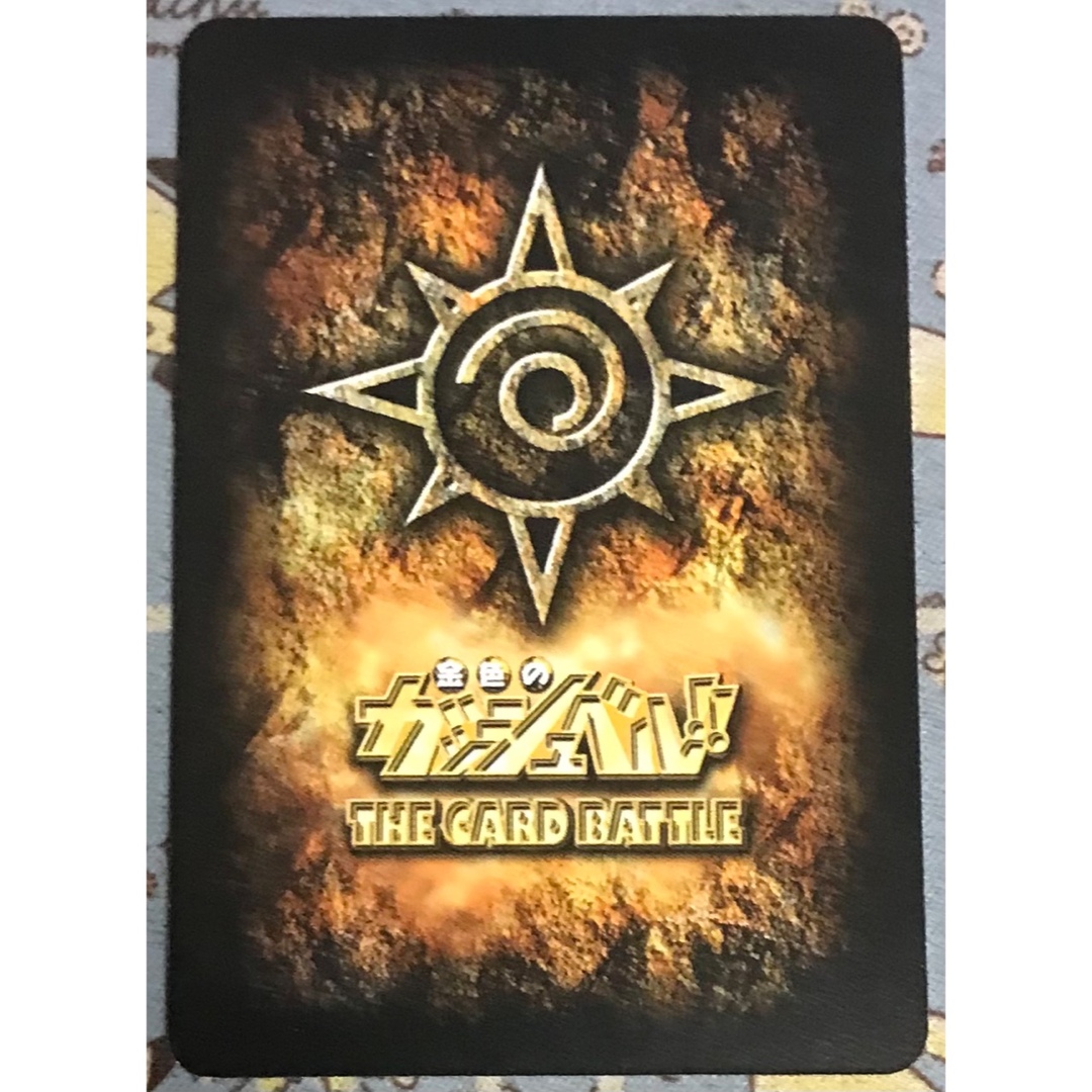 BANDAI - 金色のガッシュベル THE CARD BATTLE ガッシュ・ベルの通販
